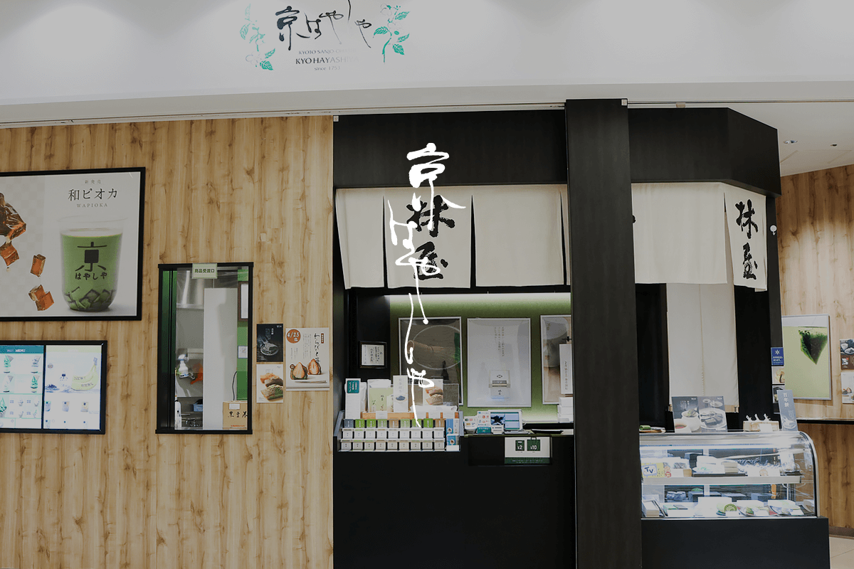 2024年激安 Lazona of Notice Kawasaki Hayashiya Kyo – Closure Store ジャケット・アウター