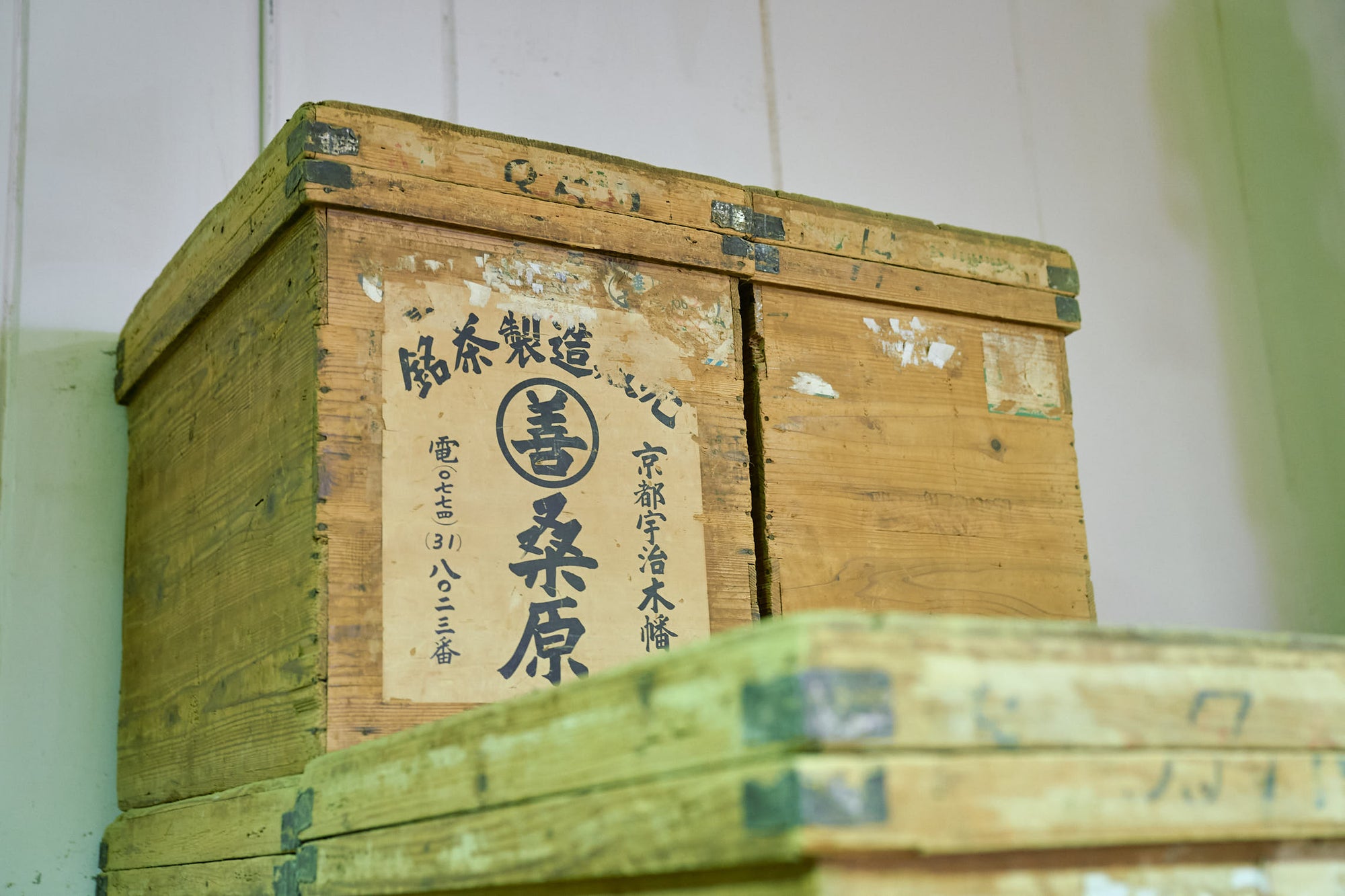 Behind the Scenes of Kyoto's Tea Market