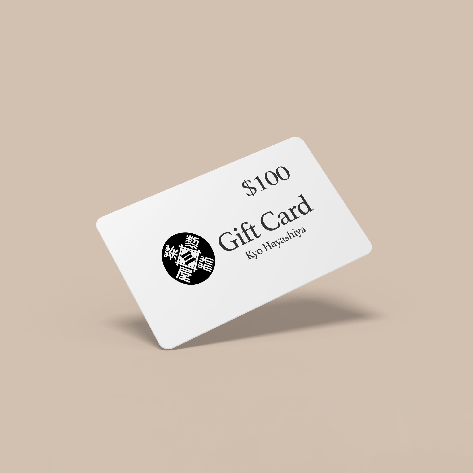 Digital Gift Card